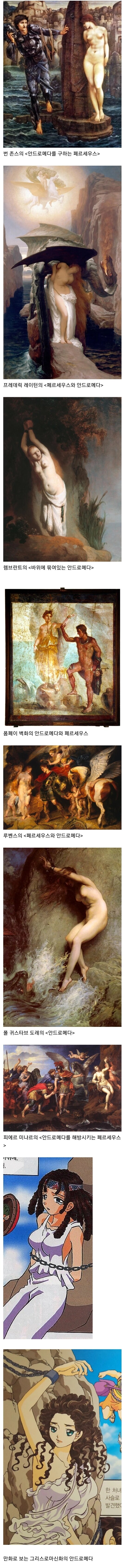 의외로 화이트워싱 당한 흑인.jpg_1.jpg