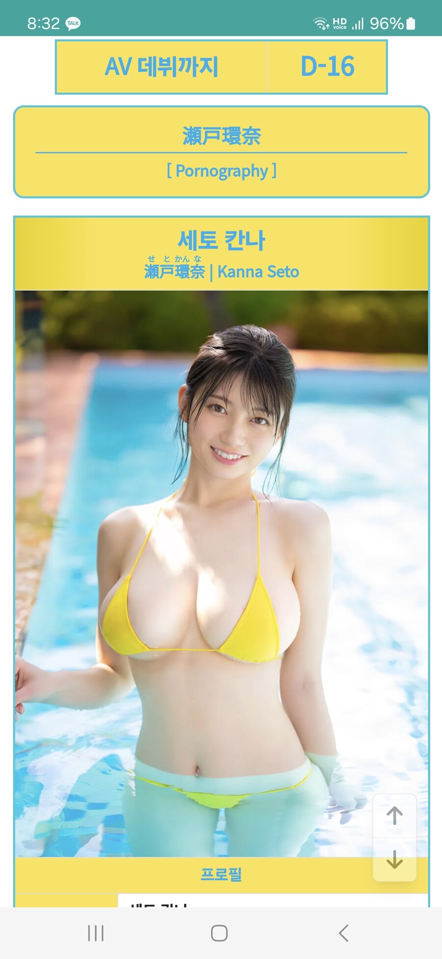 나무위키에서 챙겨주는 요소_1.jpg