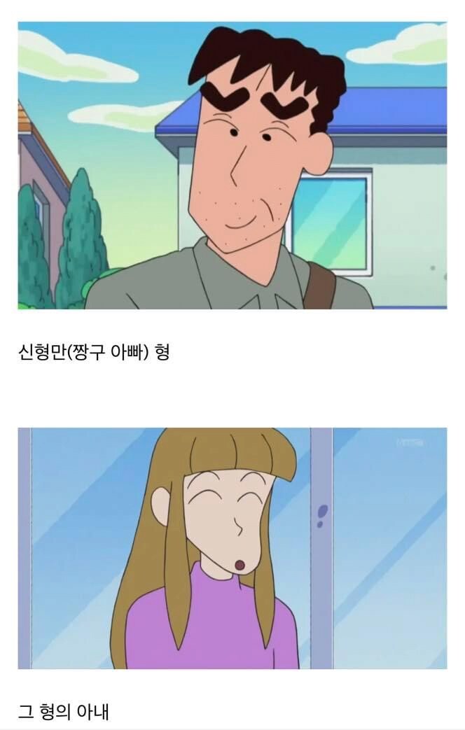 짱구는 못말려 레어짤 모음_4.png