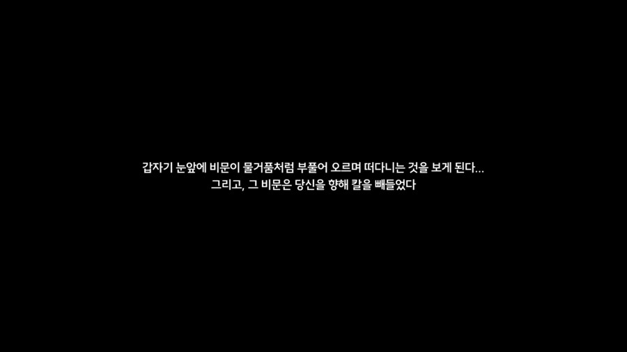 명조)스압)숨겨진 상자나 기믹 찾아다니는거 은근 꿀잼임_10.png