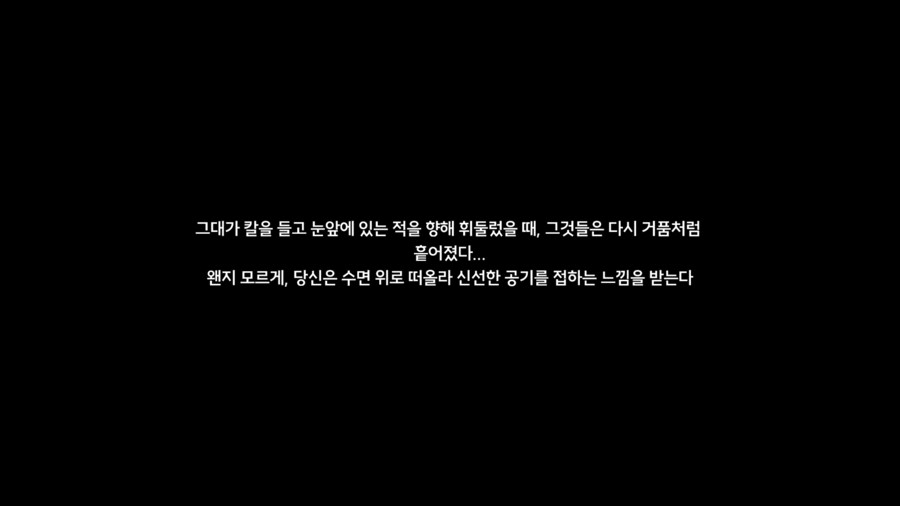 명조)스압)숨겨진 상자나 기믹 찾아다니는거 은근 꿀잼임_11.png