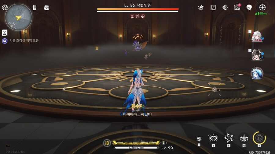 해외 정보 보면서 찾아낸 숨겨진 상자나 기믹들 +@_40.png