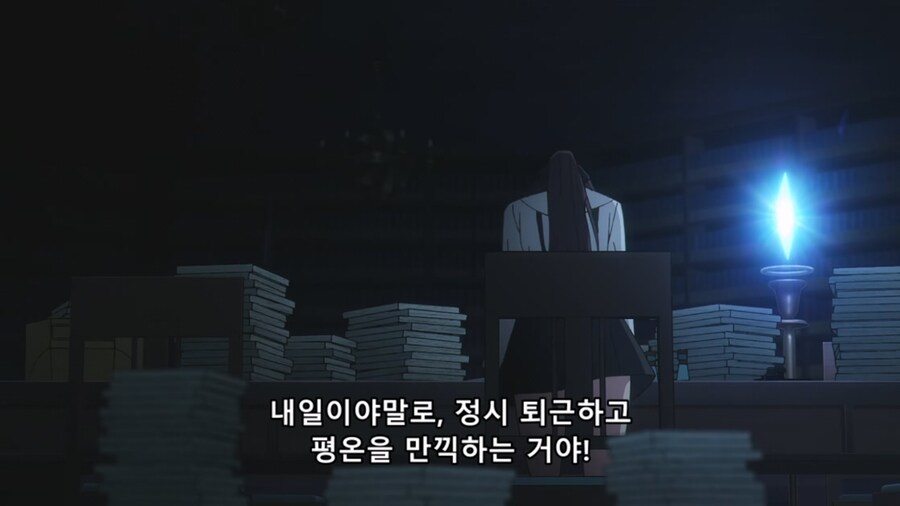 길드접수원) 모든 직장인들의 심정을 대변하는 애니_13.jpg