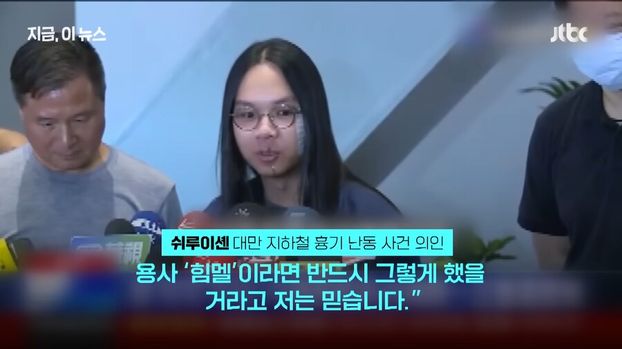 기가채드)가 유행하니까 이것도 다르게 보인다._1.png