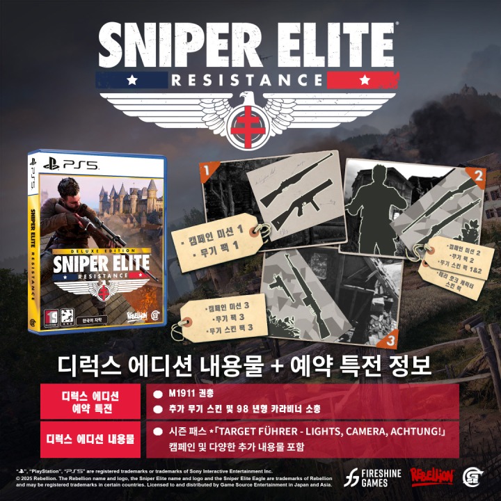 뉴스/겜툰_3.jpg