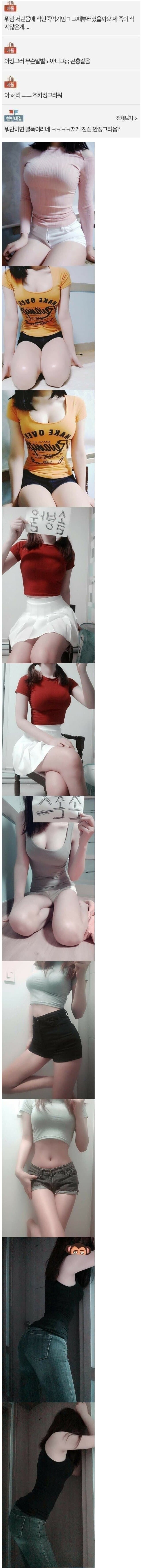 곤충같은 몸매 특_1.jpg