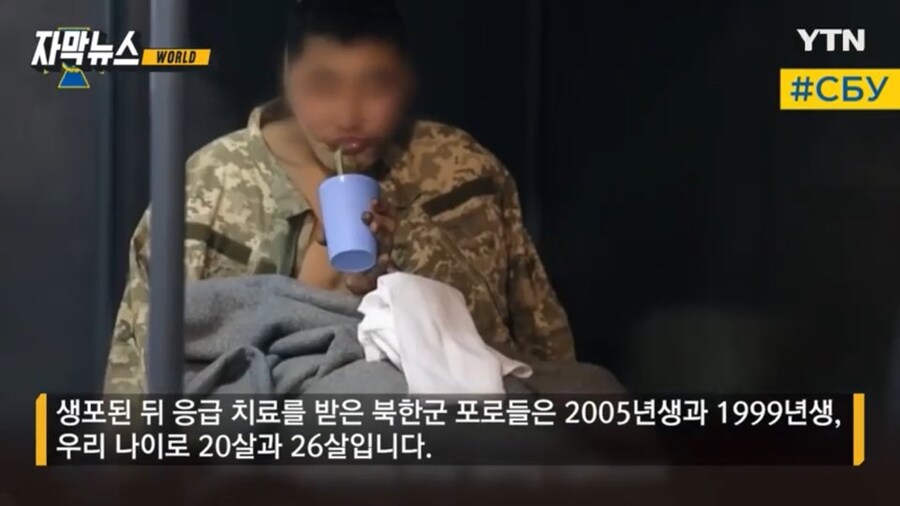 우크라군에 붙잡힌 북한군 포로 근황_1.jpg