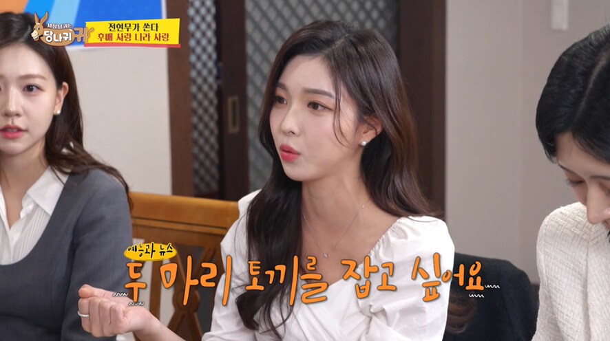 뉴스와 예능을 같이 하는건 불가능 하다는 전현무.jpg_3.png