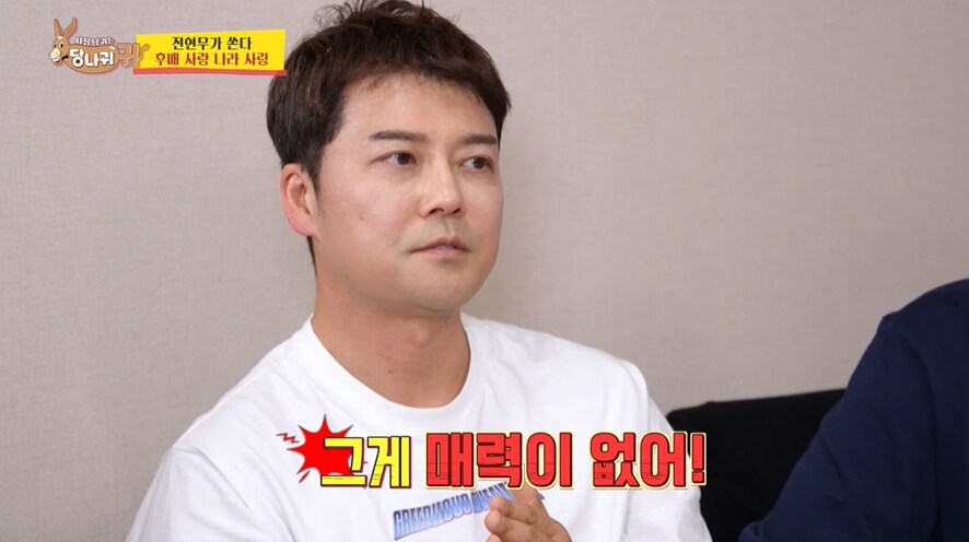 뉴스와 예능을 같이 하는건 불가능 하다는 전현무.jpg_8.png