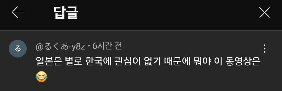 일본)와... 구글 알고리즘 진짜 쓰레기다..._1.jpg