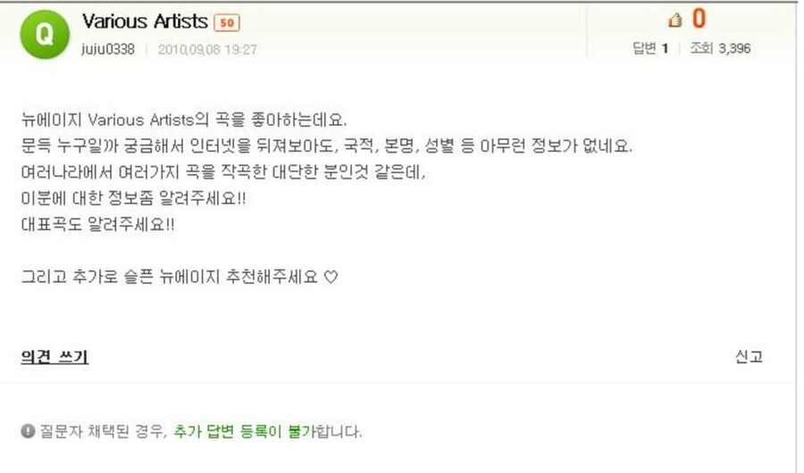 정체불명의 최고의 뮤직밴드.jpg_3.jpg