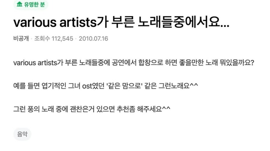 정체불명의 최고의 뮤직밴드.jpg_4.jpg