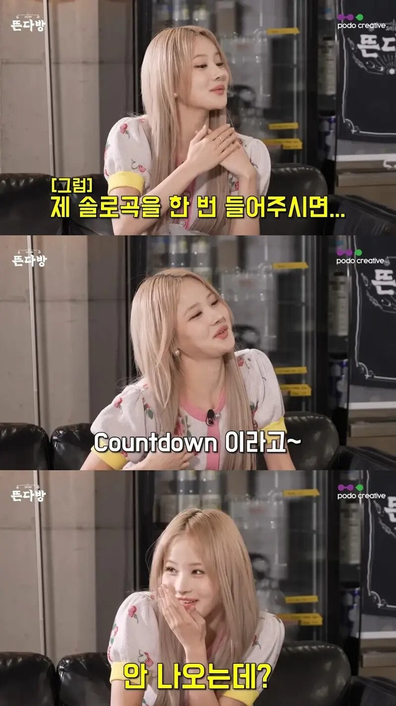 김구라가 멜론 못쓰고 벅스 쓰는이유_1.jpg