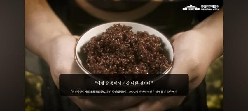 임진왜란 당시 조선과 일본이 서로 바라본 밥상 생각.jpg_4.jpg