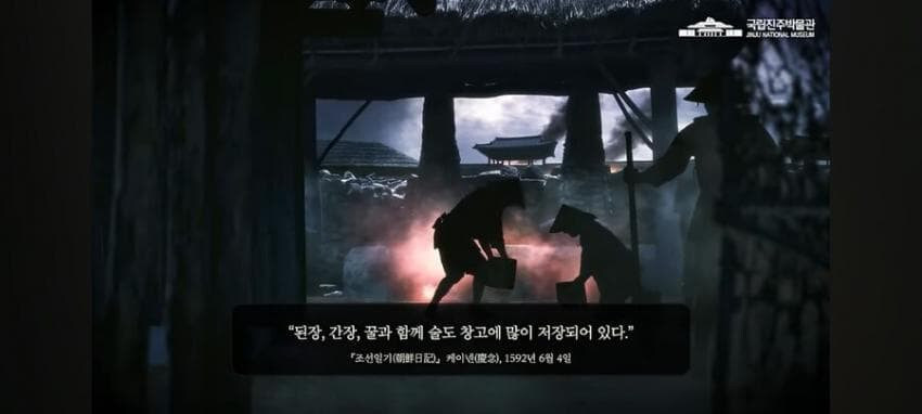 임진왜란 당시 조선과 일본이 서로 바라본 밥상 생각.jpg_6.jpg