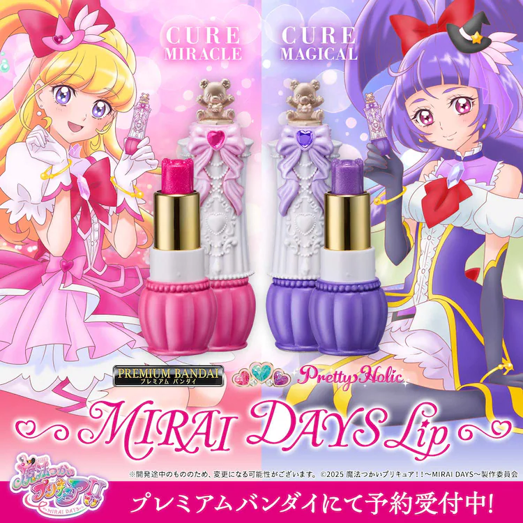 [마법사 프리큐어!! MIRAI DAYS] 엔딩에 등장한 프리티 홀릭 상품 발매_2.webp