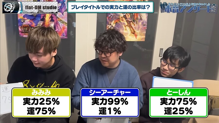 유튜브) 유희왕은 실력99% 운1%인 실력빨 게임_1.png