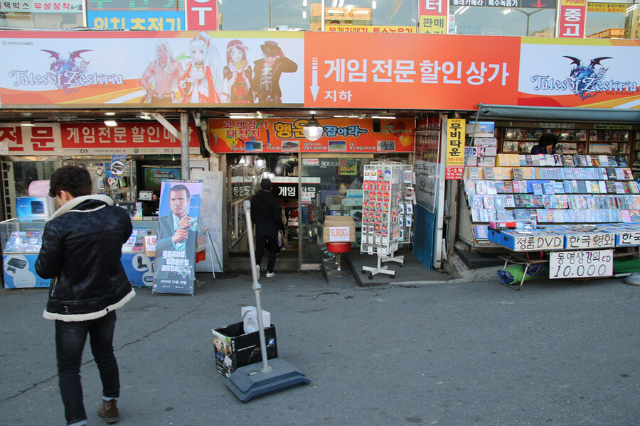 10년전 용산 (2015년 1월)_2.jpg