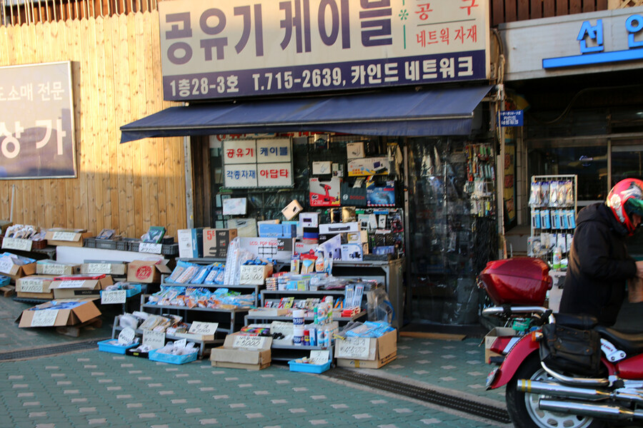 10년전 용산 (2015년 1월)_15.jpg