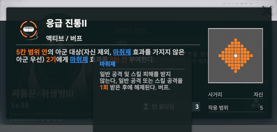 소전2 해본 사람만 아는 소녀전선 세계관 최강 무력 집단_5.png