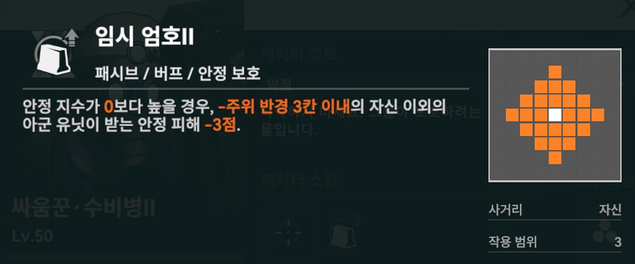 소전2 해본 사람만 아는 소녀전선 세계관 최강 무력 집단_6.png