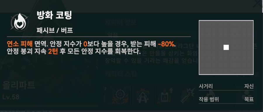 소전2 해본 사람만 아는 소녀전선 세계관 최강 무력 집단_8.png