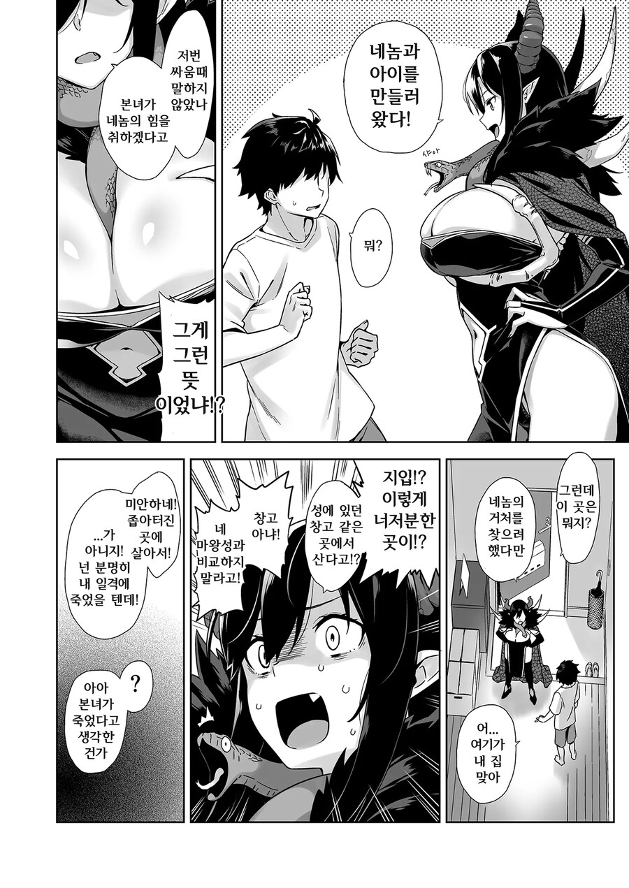 유게이들이 NTR 싫어한다는 말은 거짓말인 이유류 甲_6.jpg