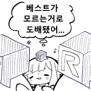뭐야? 또 뭘로 불타는거야? 나도 알고 싶어_1.png