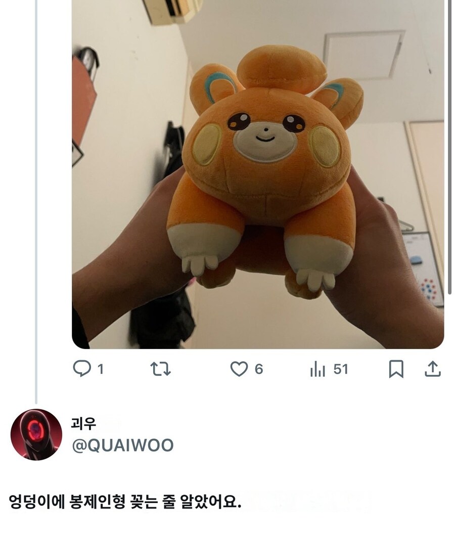 엉덩이에 인형 꽂고 인증_1.jpg