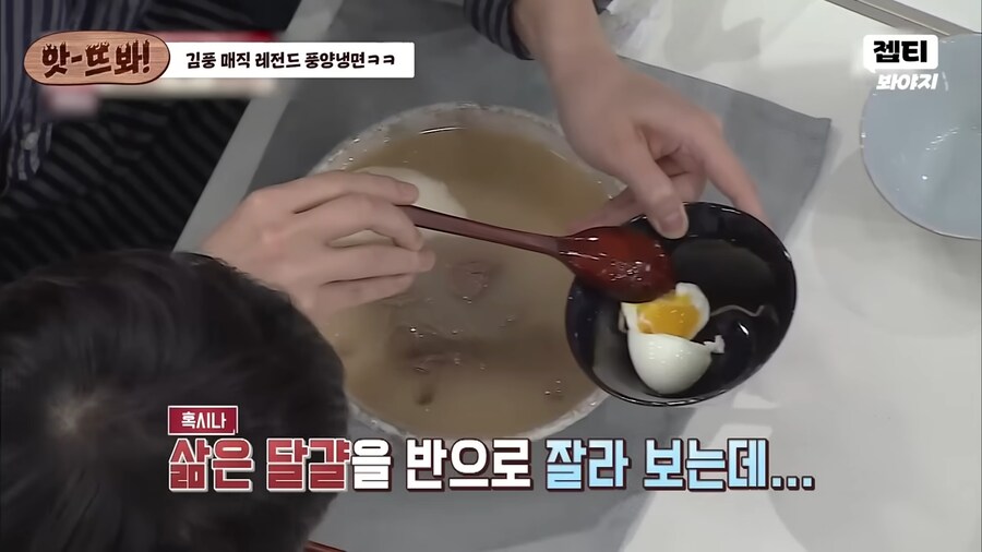 냉면 전문가도 매료시킨 김풍의 냉면_8.png