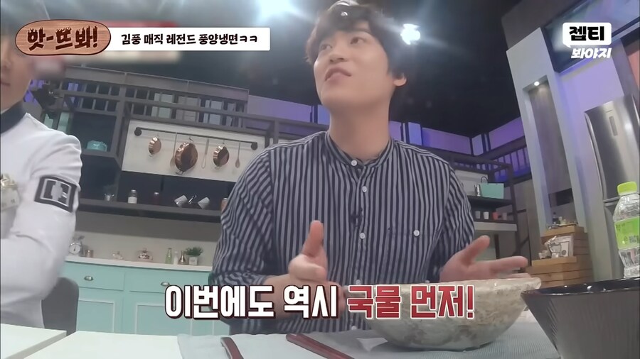 냉면 전문가도 매료시킨 김풍의 냉면_14.png