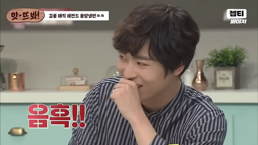 냉면 전문가도 매료시킨 김풍의 냉면_16.png