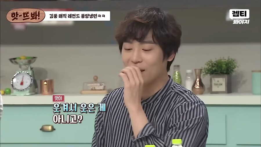 냉면 전문가도 매료시킨 김풍의 냉면_21.png