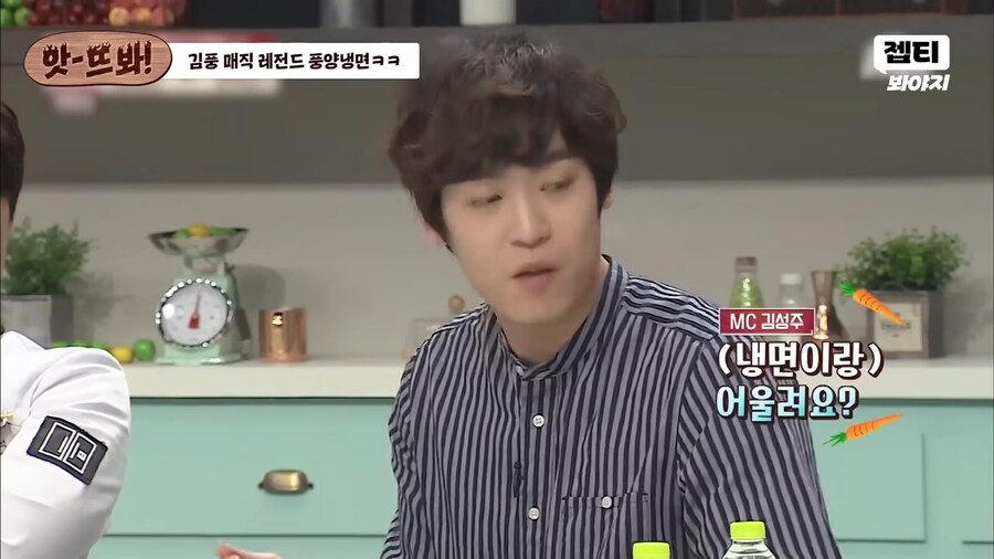 냉면 전문가도 매료시킨 김풍의 냉면_33.png