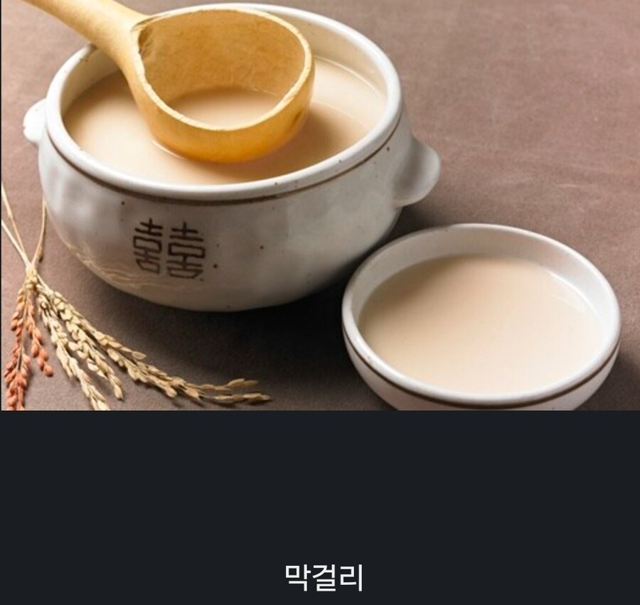 은근히 식욕을 자극하는 먹방 고전 소설.JPG_7.jpg