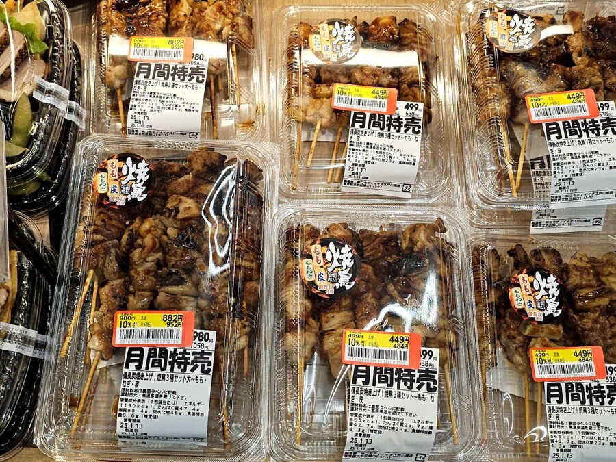 일본오면 19시 넘어서 슈퍼마켓 꼭 가보면 좋은 이유.eu_6.jpg