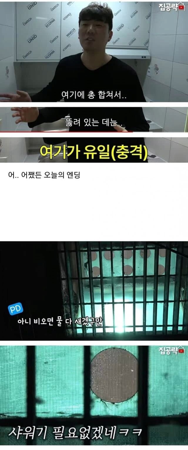 서울 반지하_5.png