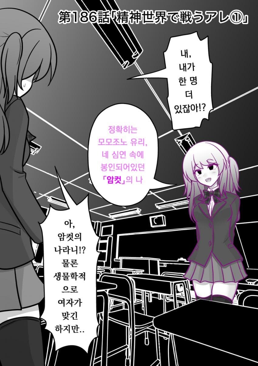 "남녀비 1:39은 기가평범"_1.jpg