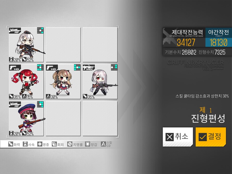이번 주 개발교정 도전... (노컨, 22~29%)_2.png