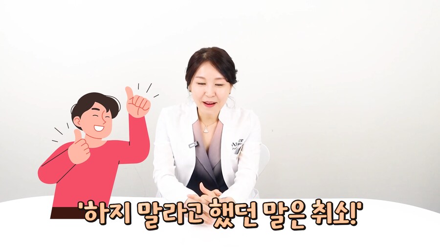 반도의 흔한 남편의 아내의 '가슴 수술' 반응류 甲_5.png