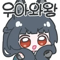 젠레스) 미야비 가져가야겠지?_1.png