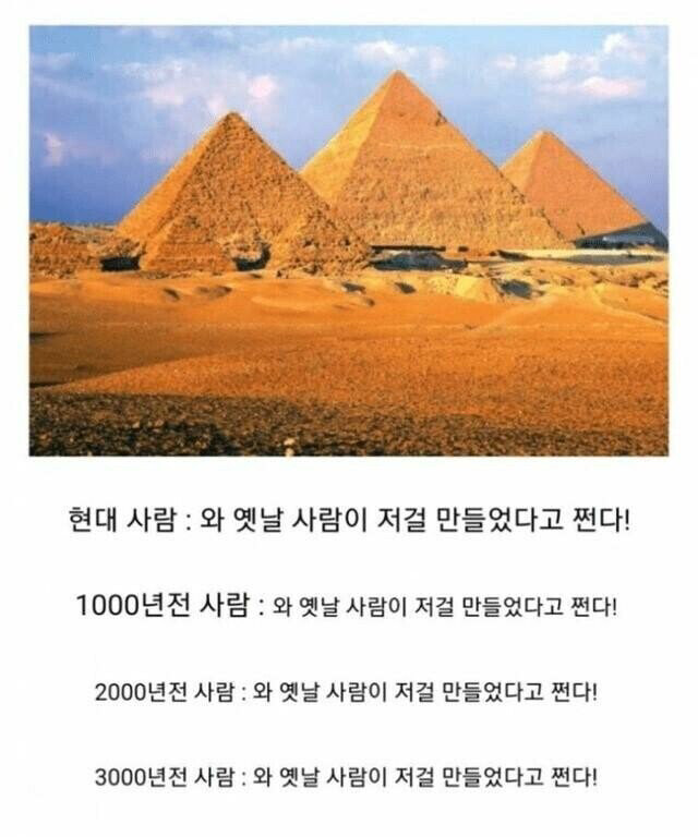 고대 이집트의 아이러니 한 점류 甲_2.jpg