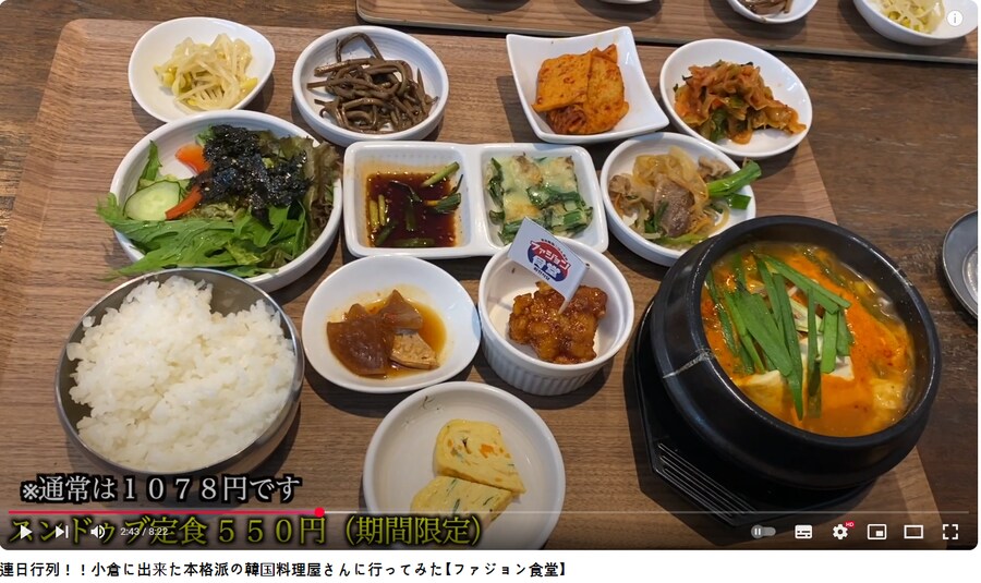 만원짜리 순두부찌개_1.png