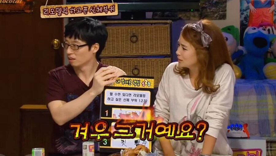 김태희가 고치고 싶은 신체 부위_4.jpg