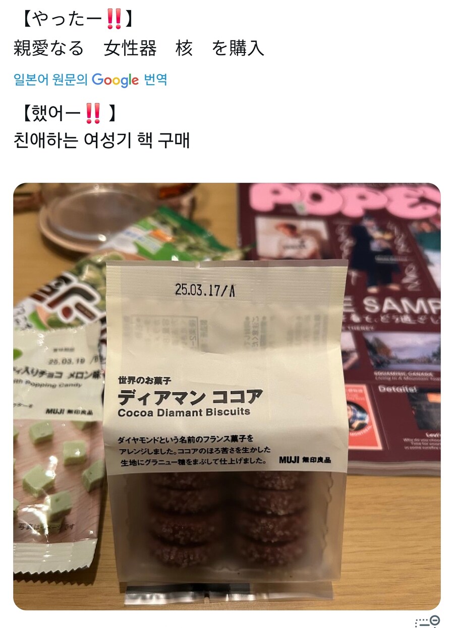 친애하는 여성기 핵을 구입_1.jpg