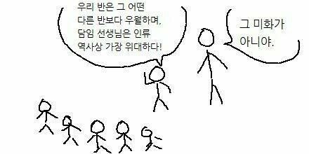 홍대병 아닌데 너무 유명해져서 탈덕하는 유형_1.jpg