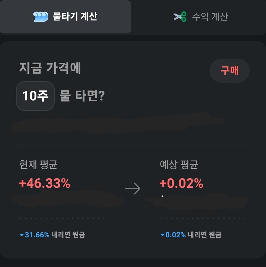 노랭이페이 주식투자 궁금한게 있음._1.jpg