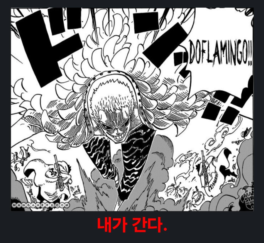 원피스 1140화 스포)도황 탈옥하다!!_2.png