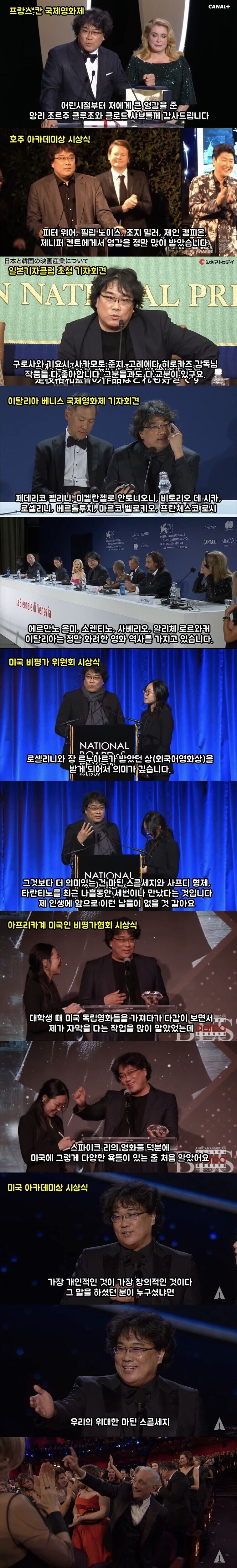 지식 자랑하는 덕후.jpg_1.jpg