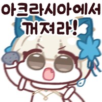 로아)크아앜 쿠폰창 터진다!_1.png